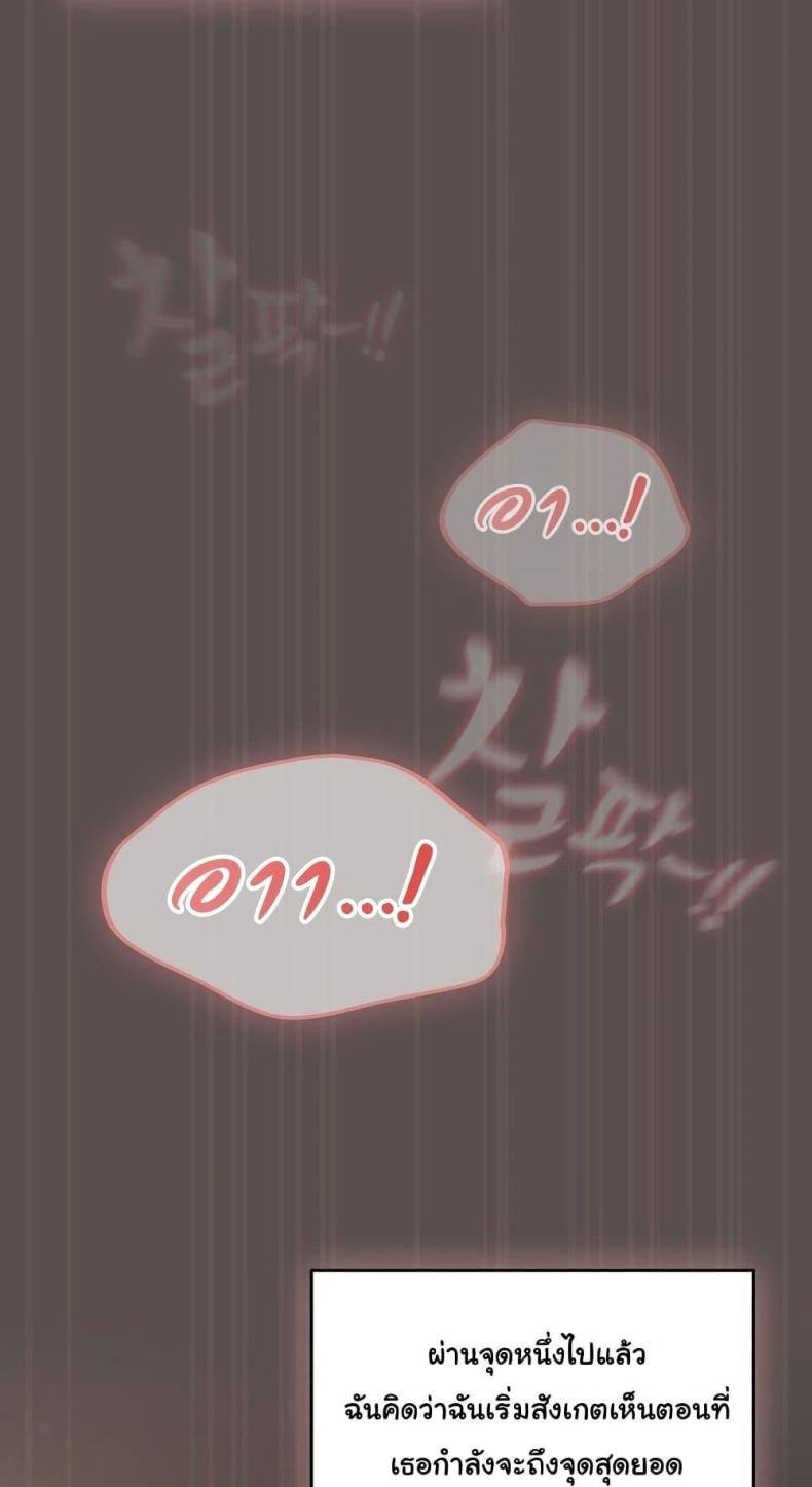 page-53