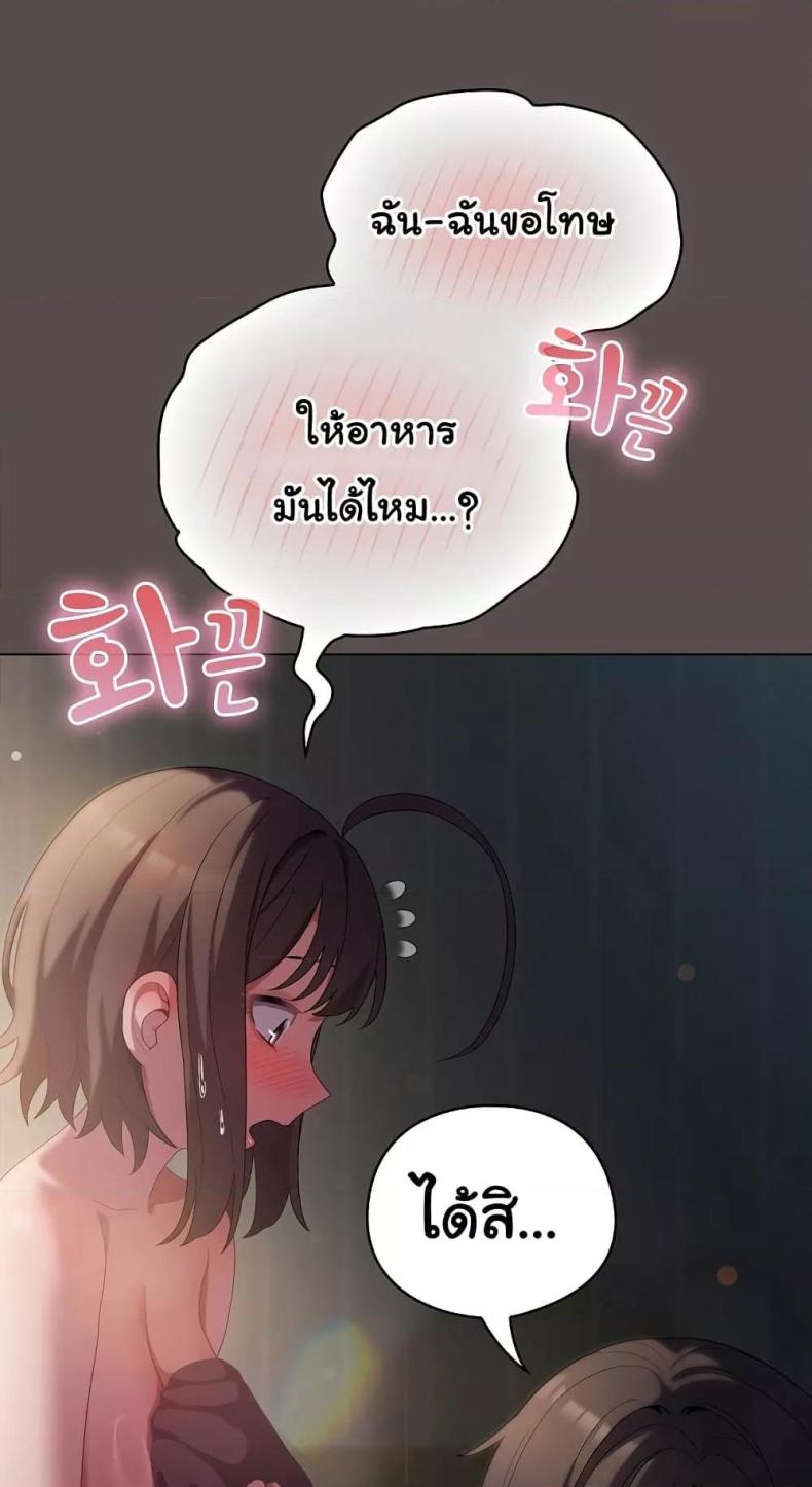page-101