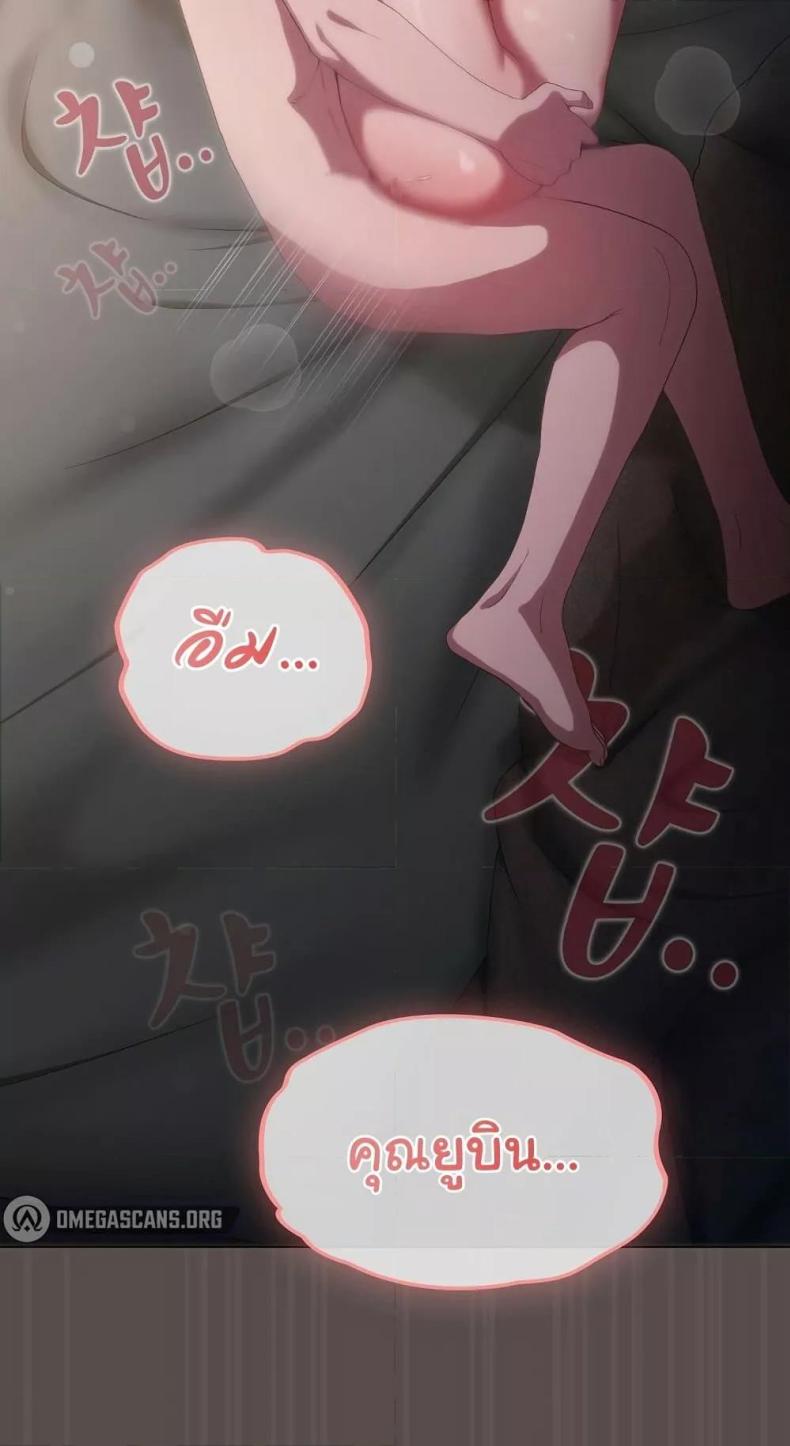 page-68