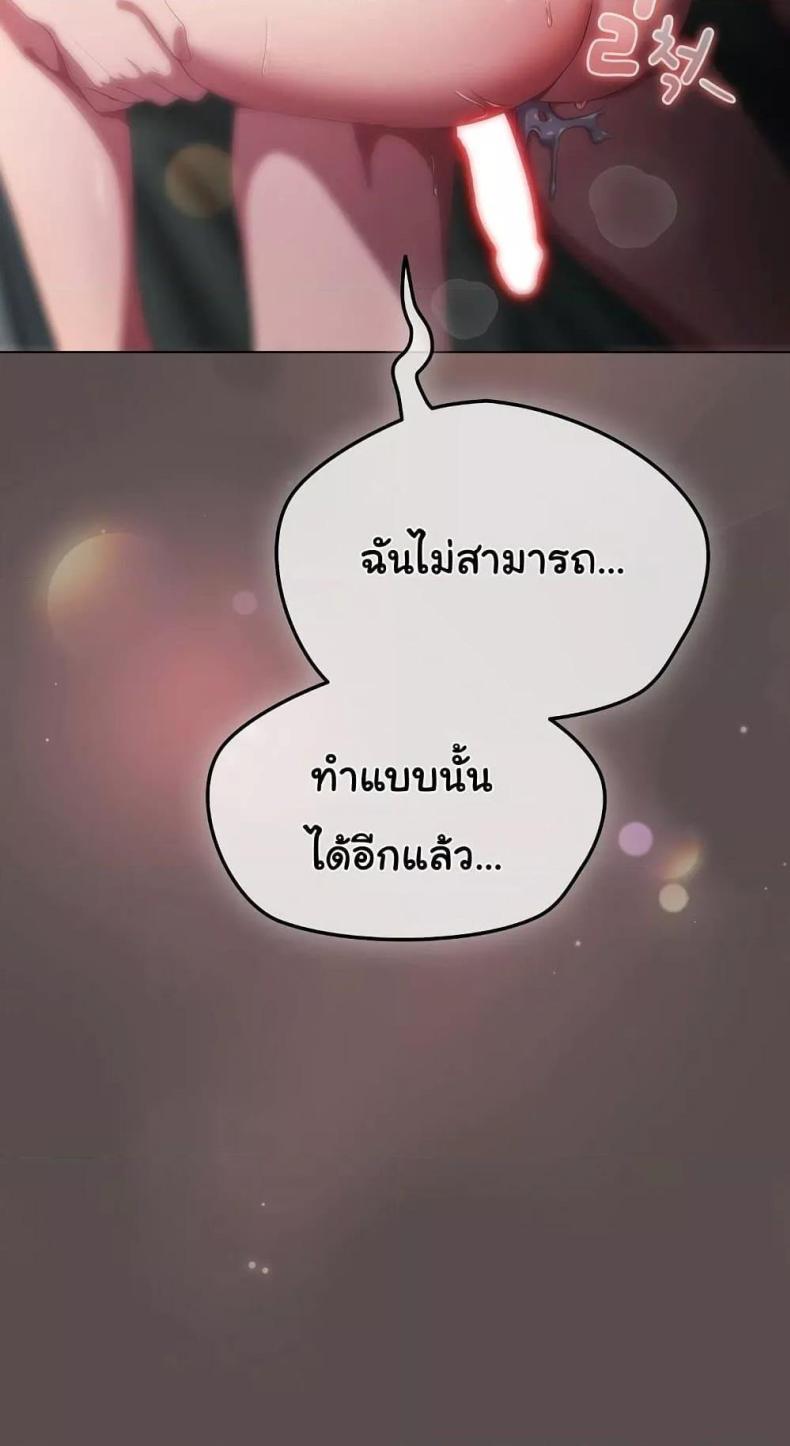 page-74