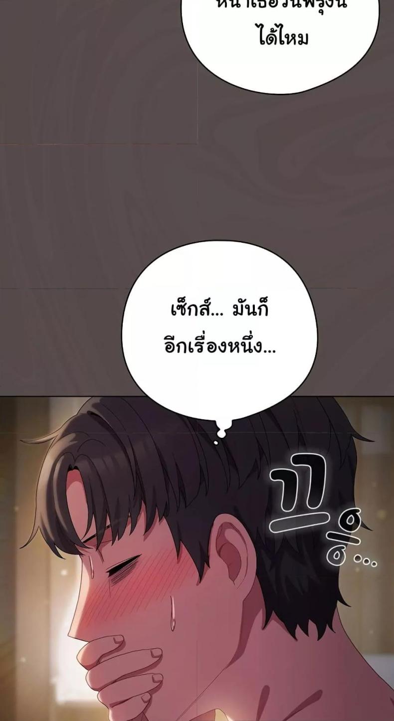 page-81