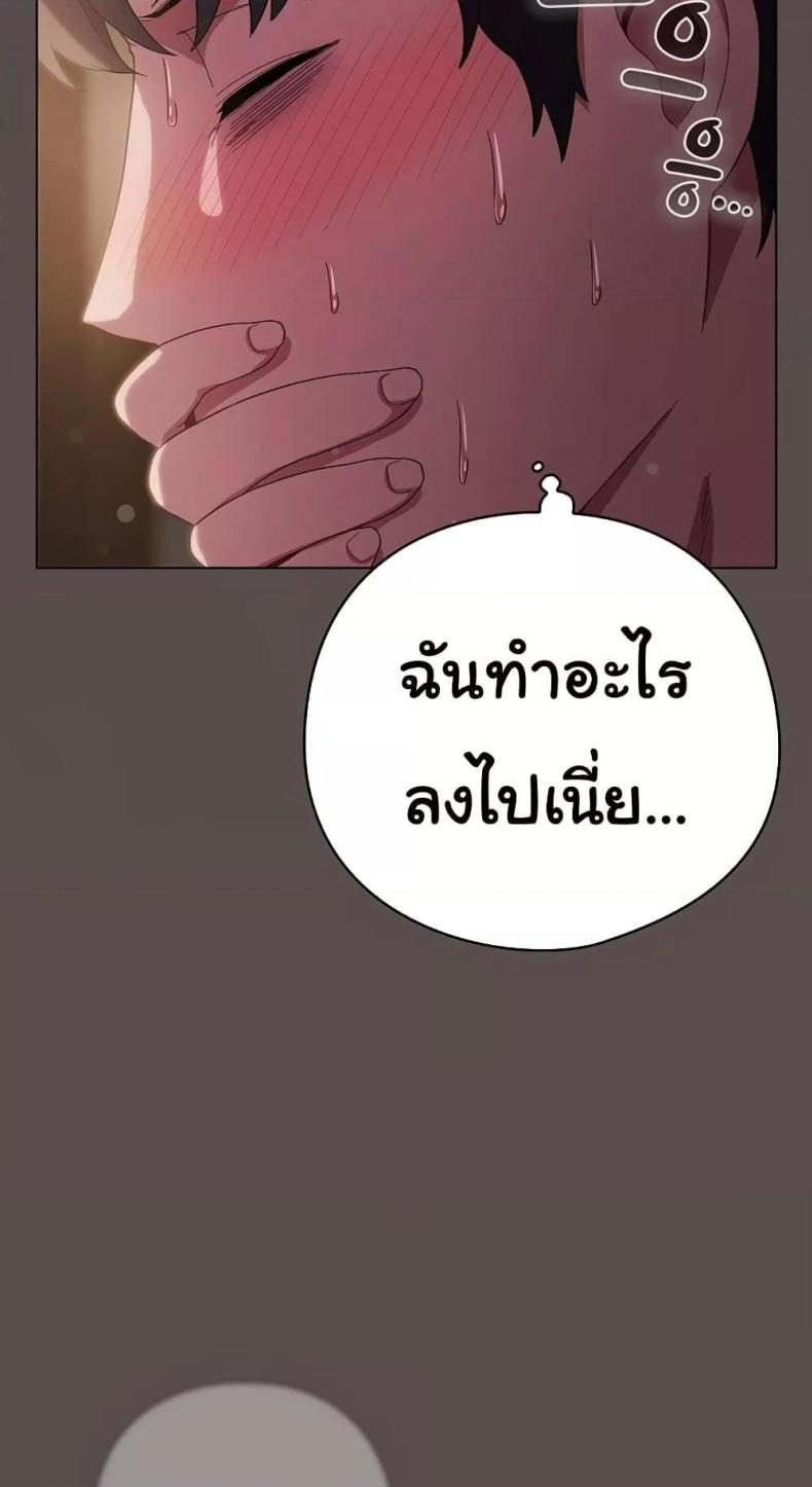 page-83