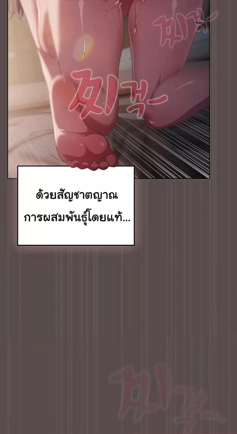 page-27