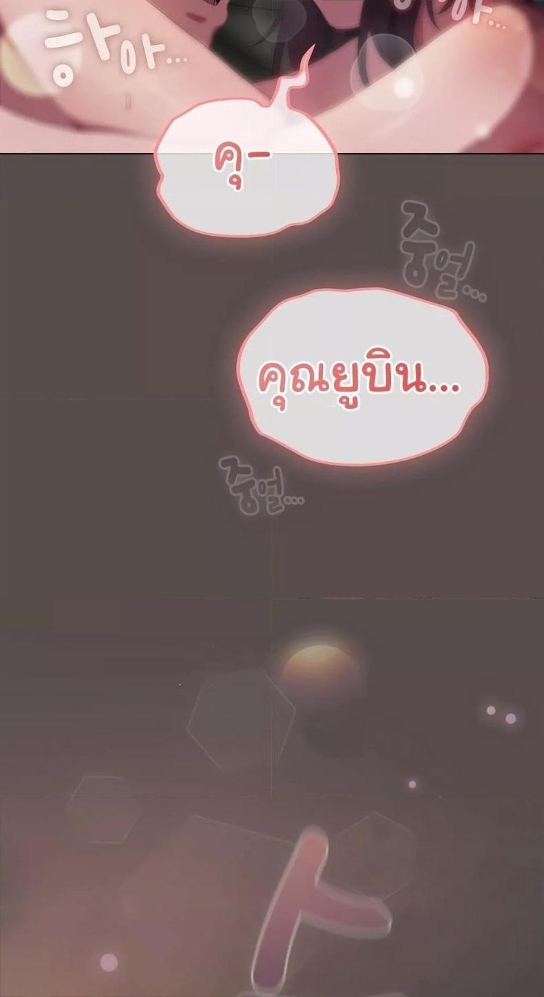 page-72