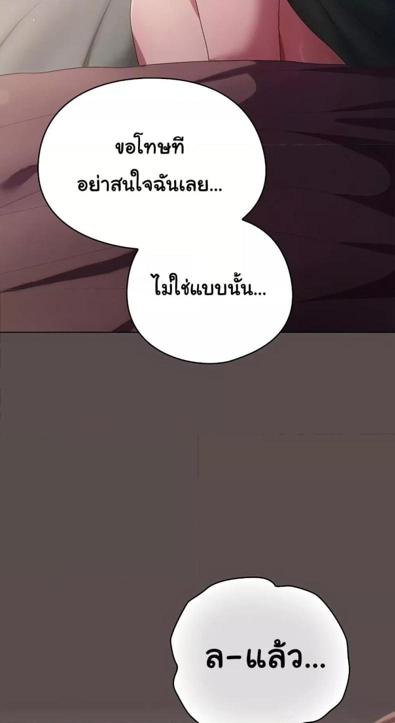 page-88