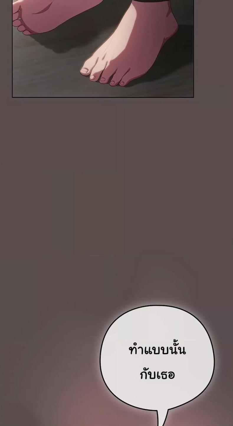 page-92