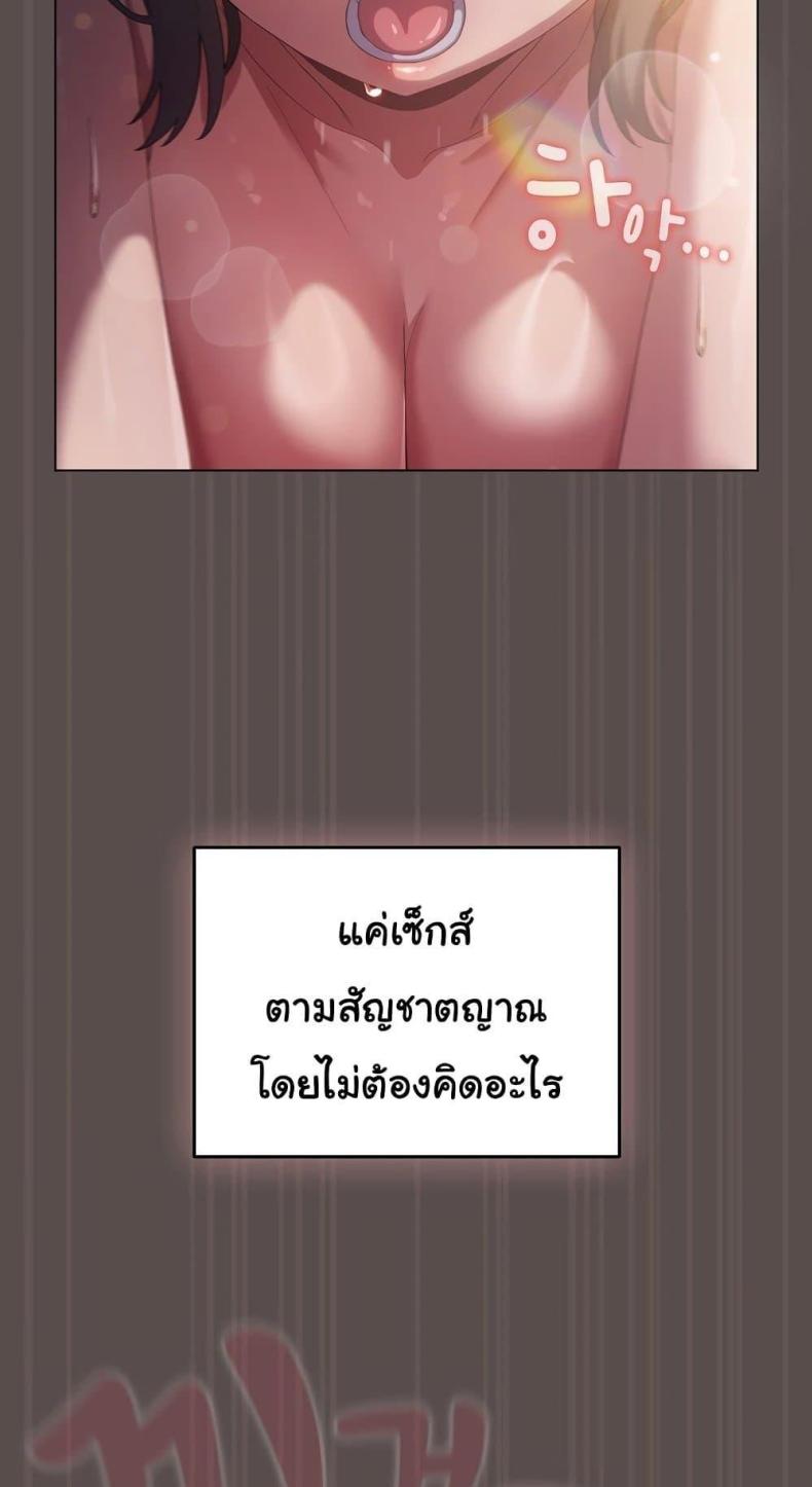 page-23
