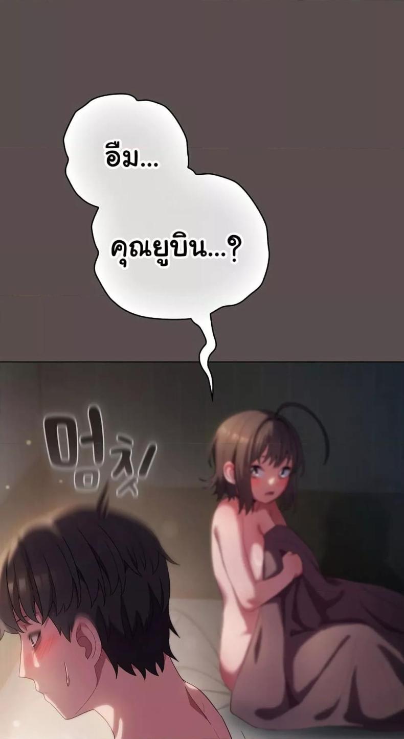 page-105