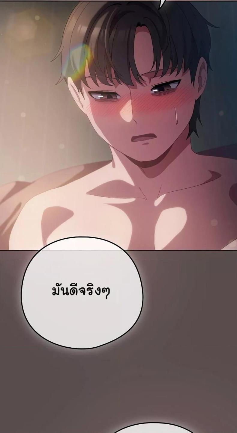 page-93