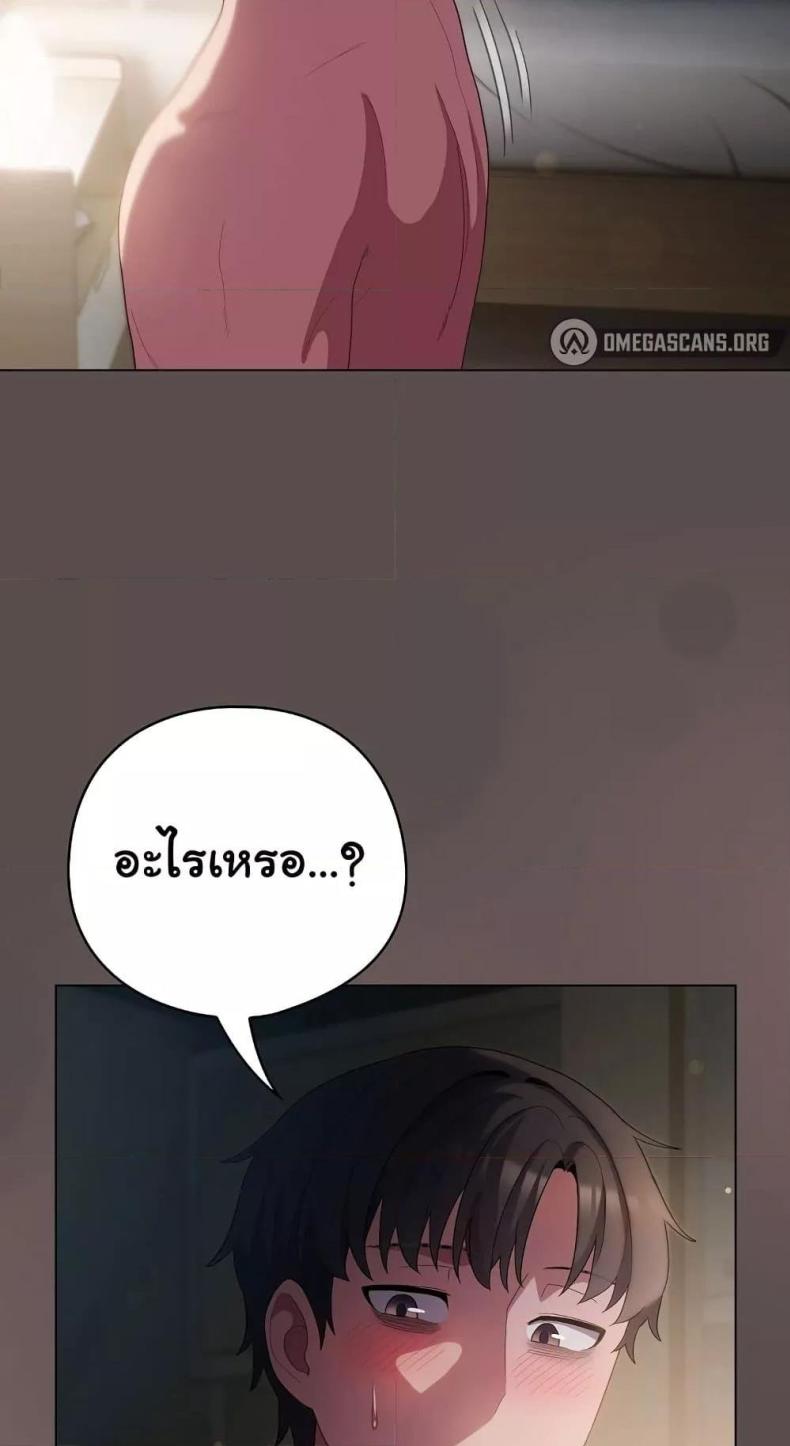 page-106