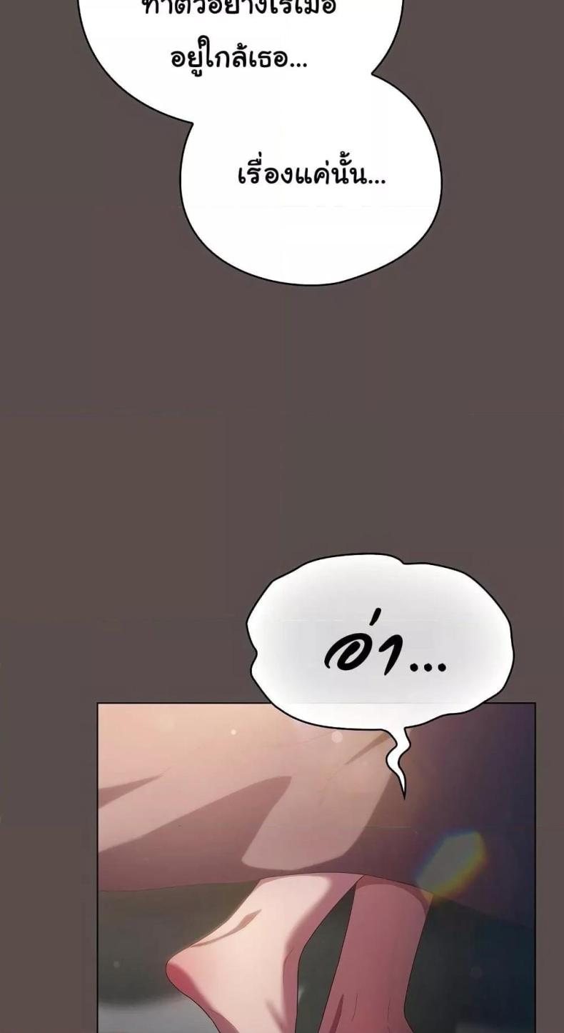 page-90