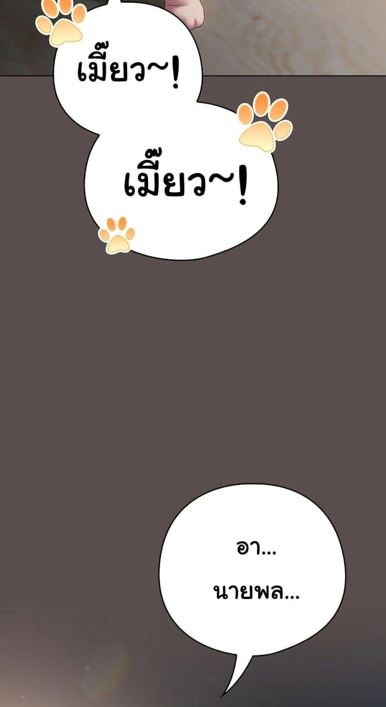page-97