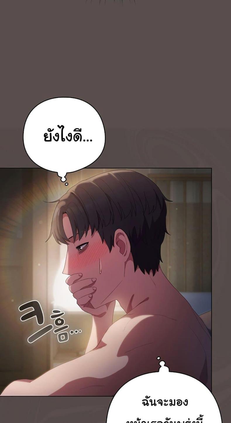 page-80