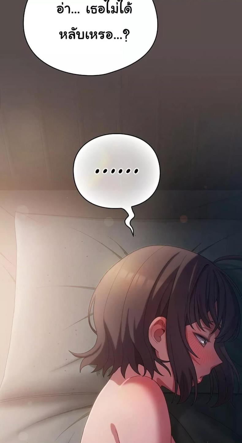 page-87