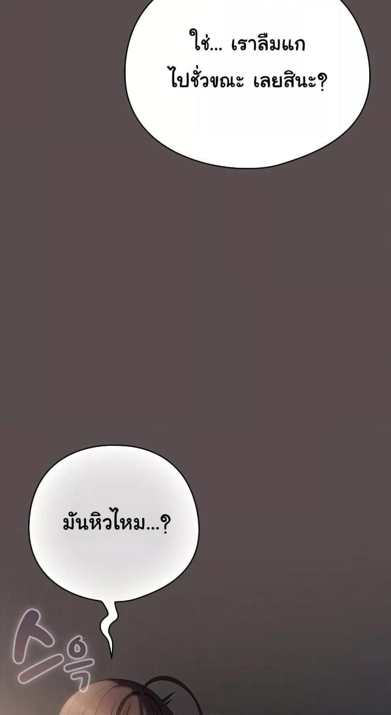 page-99