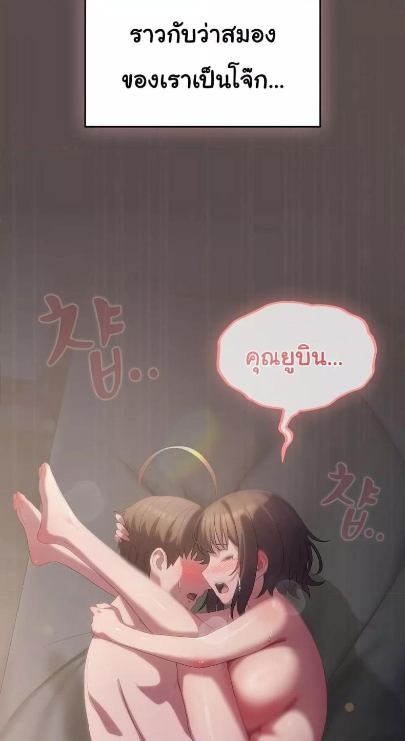 page-67