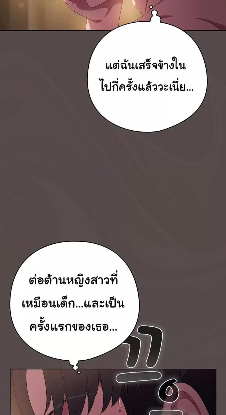 page-82