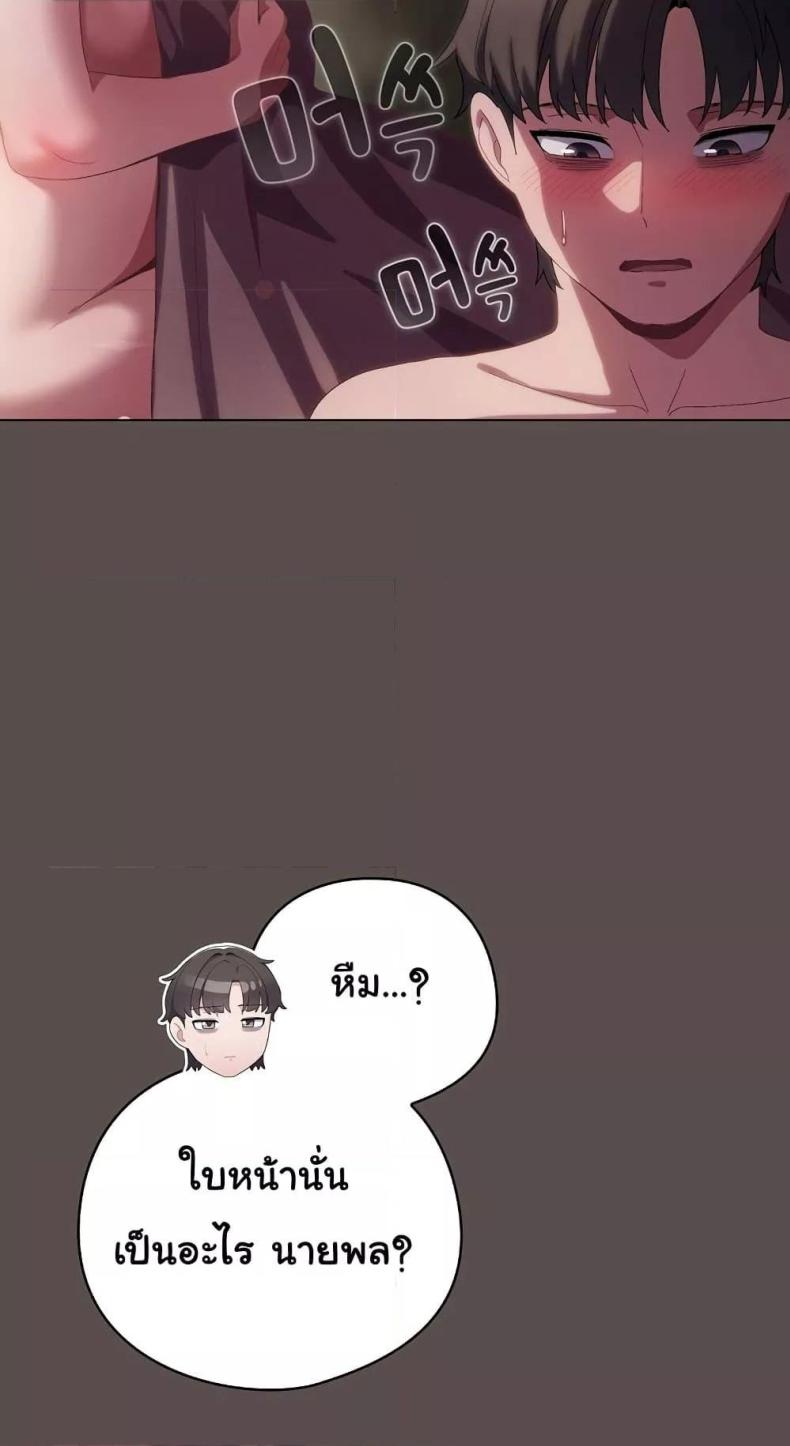 page-102