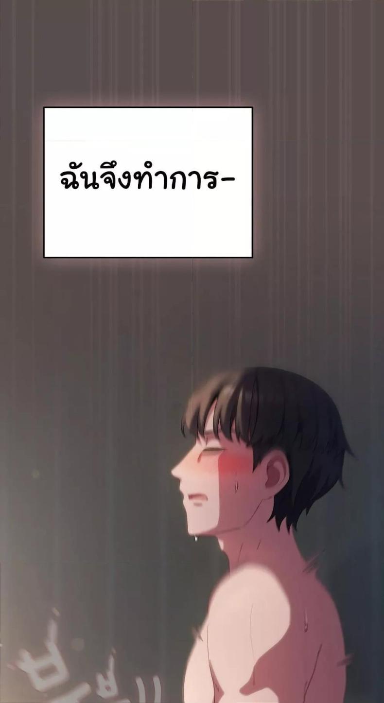 page-34
