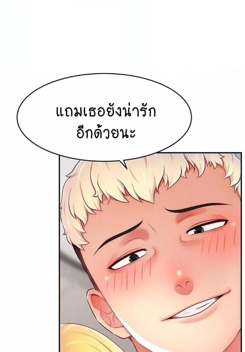 page-86