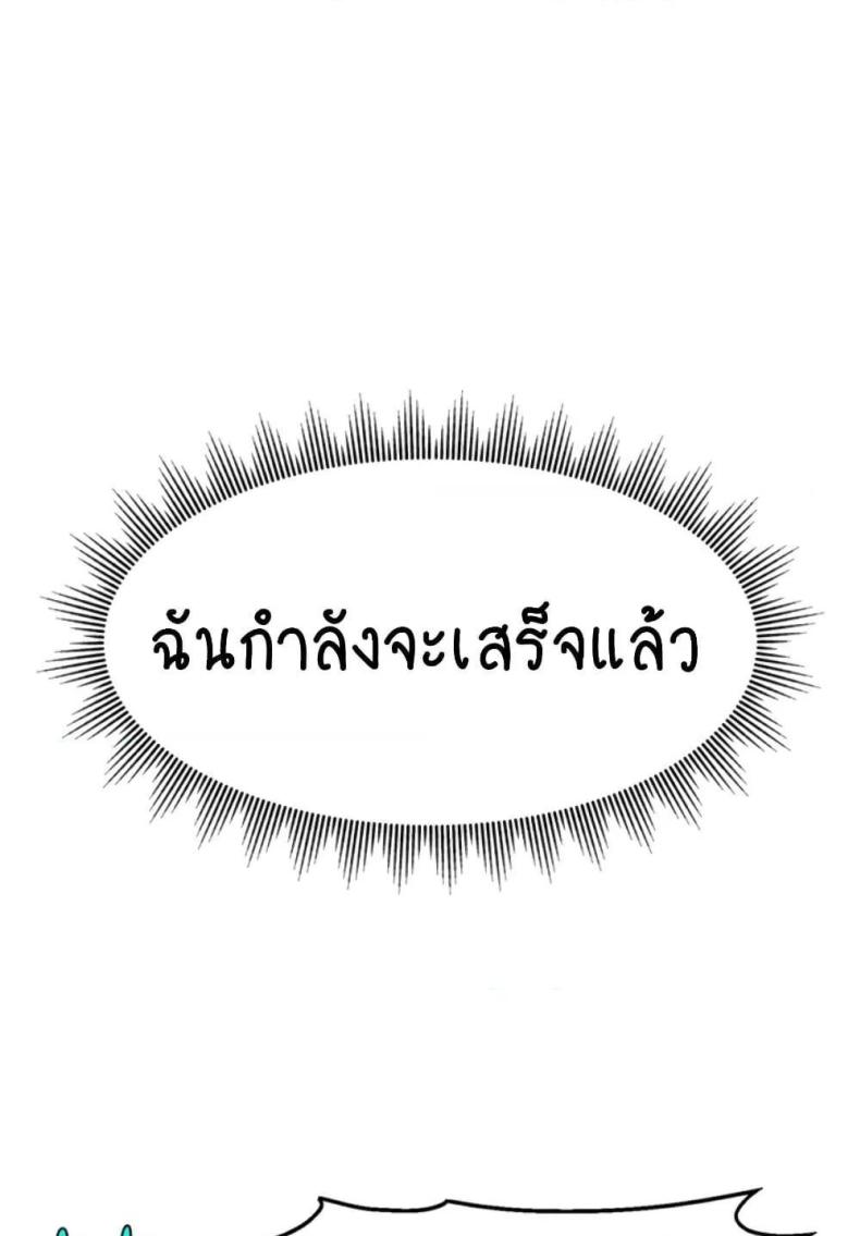 page-65