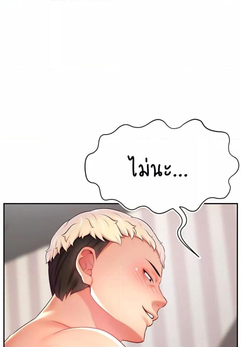 page-68