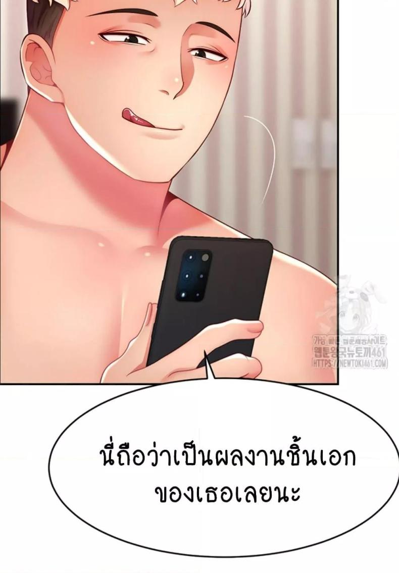 page-100