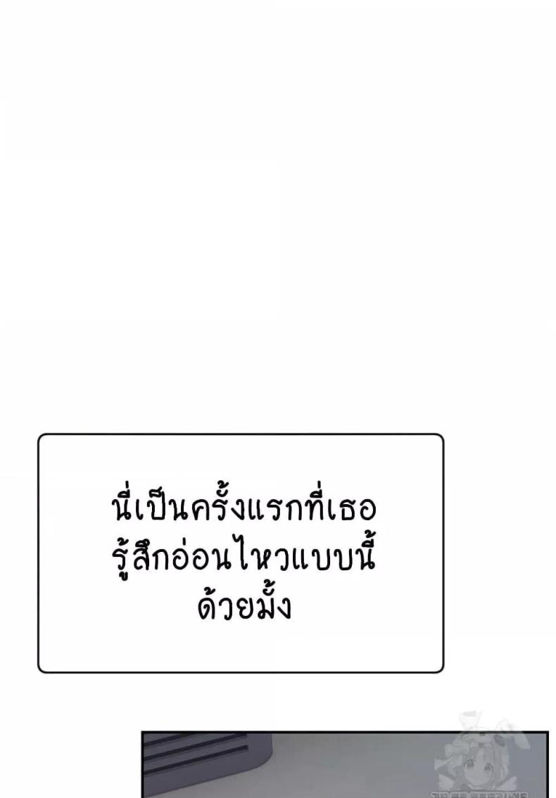 page-74