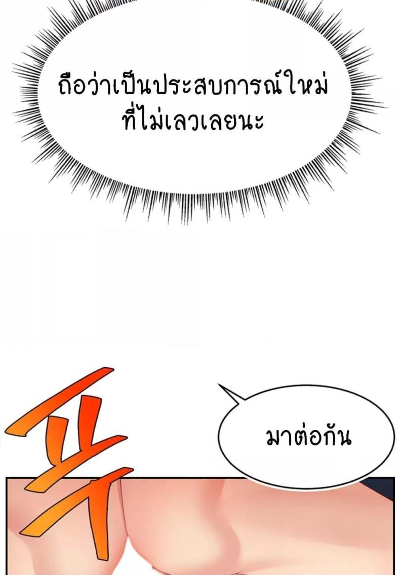 page-76