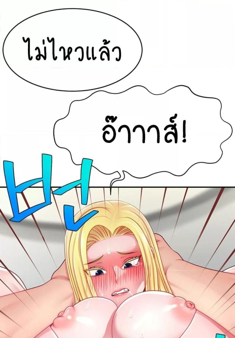 page-88