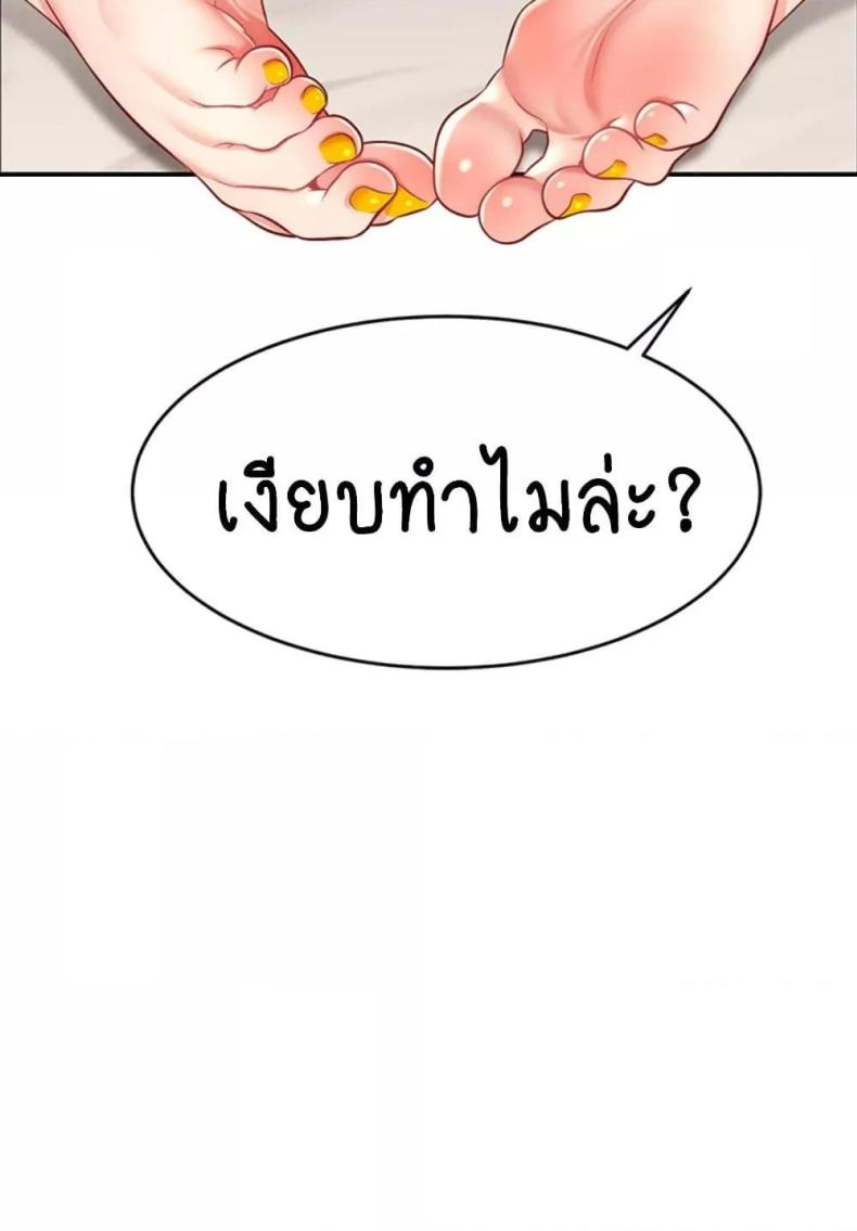 page-103