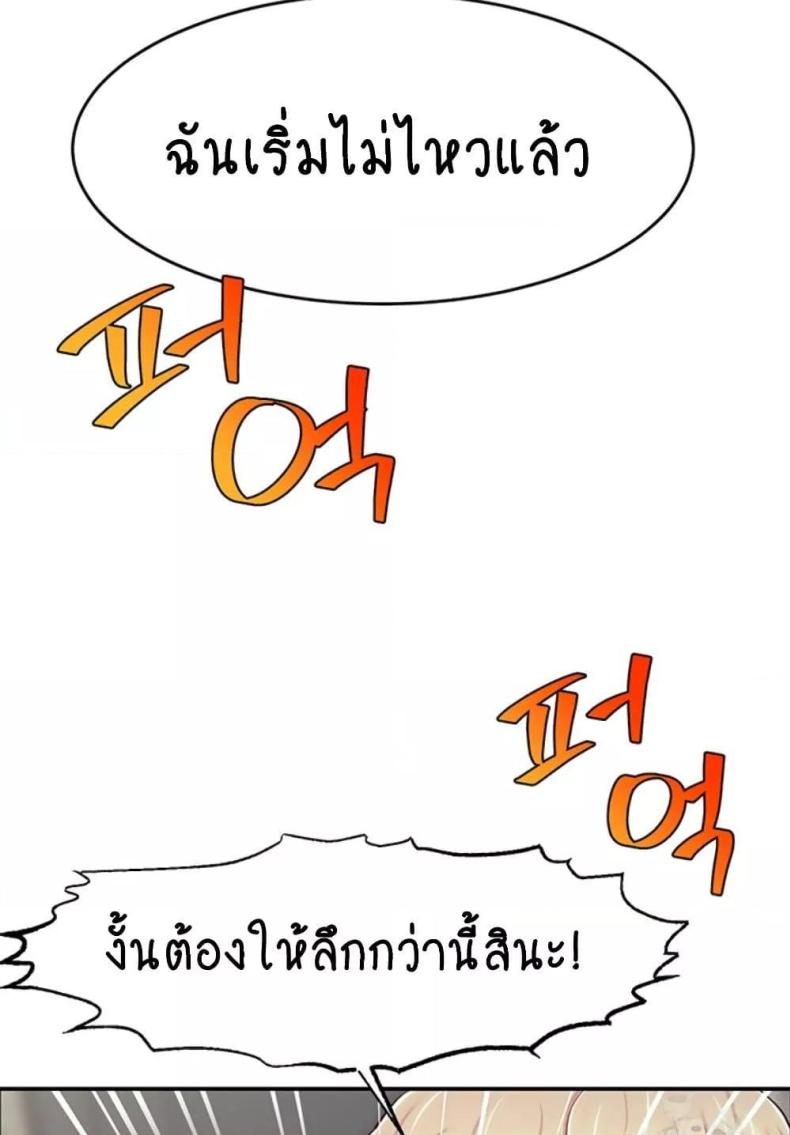 page-92