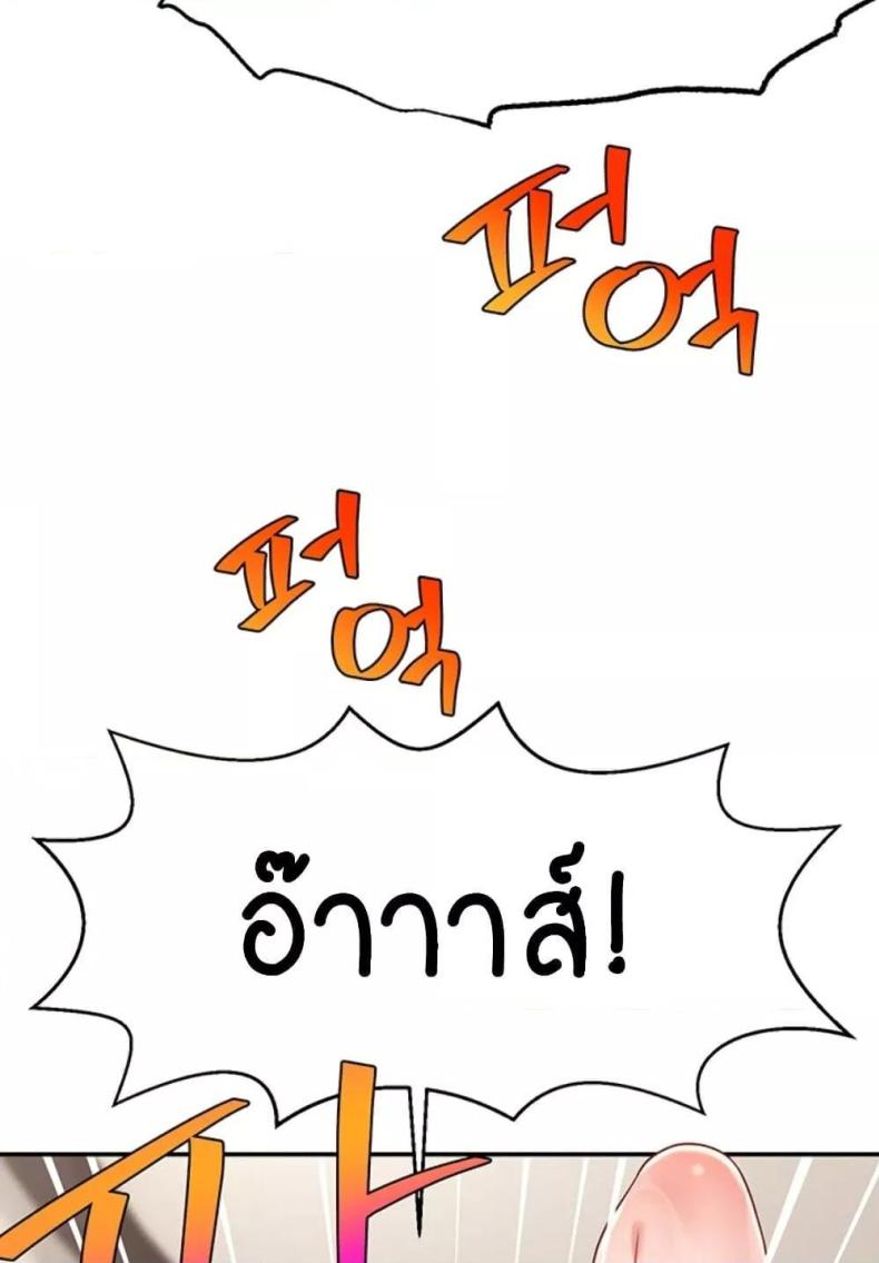 page-94