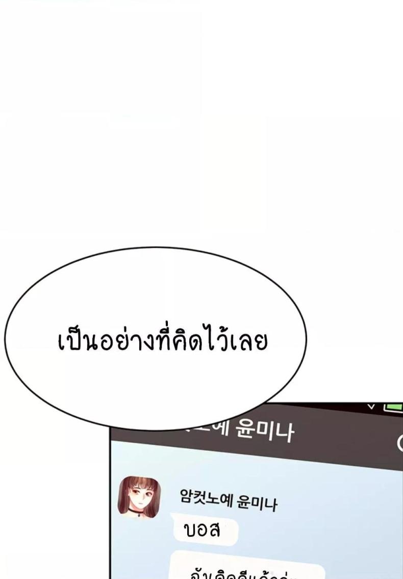 page-105