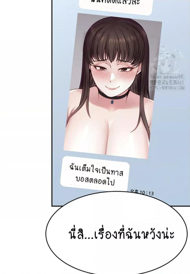 page-106