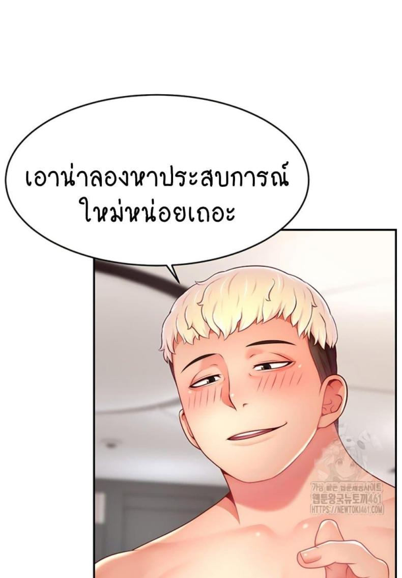 page-52