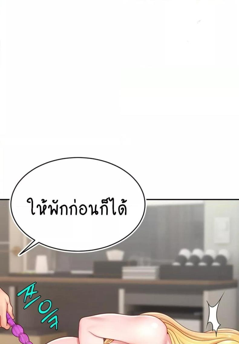 page-70