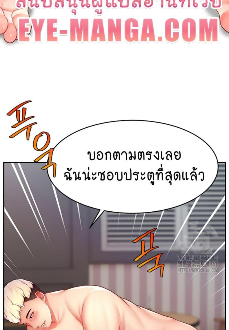 page-84