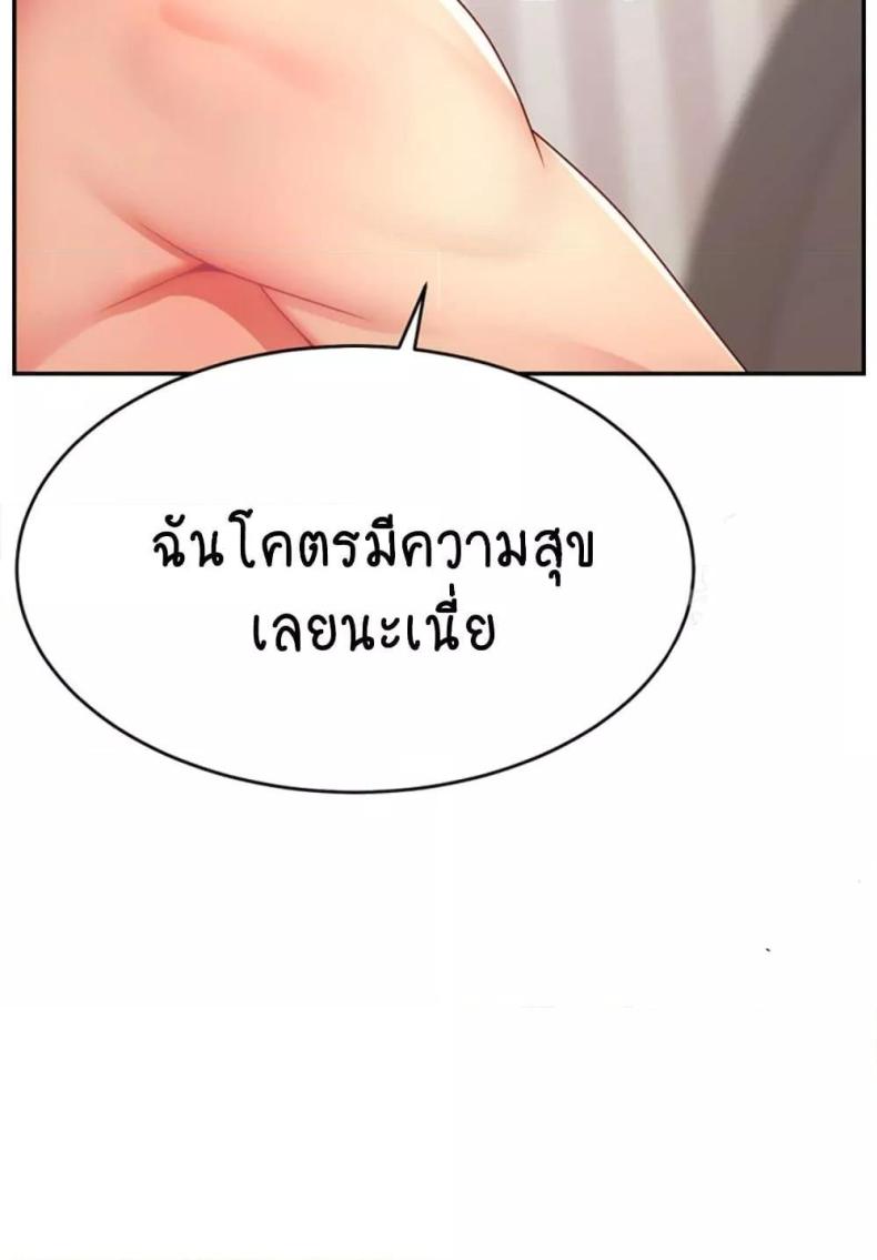 page-69