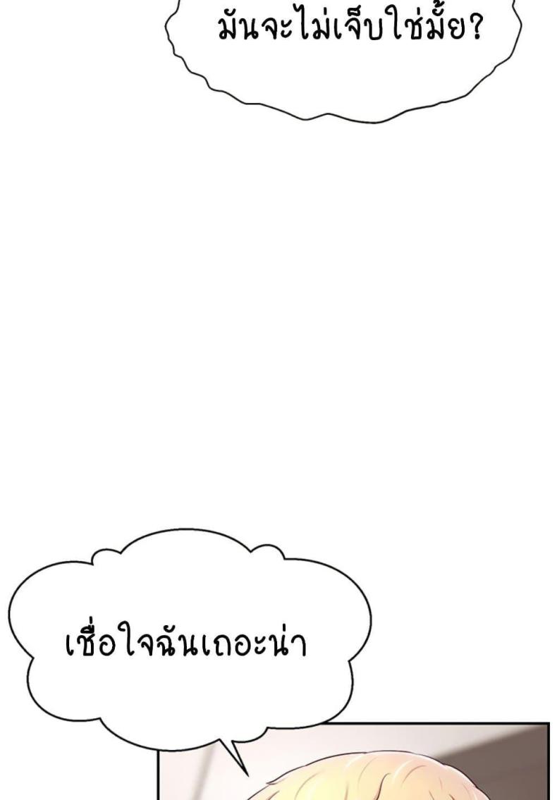 page-36