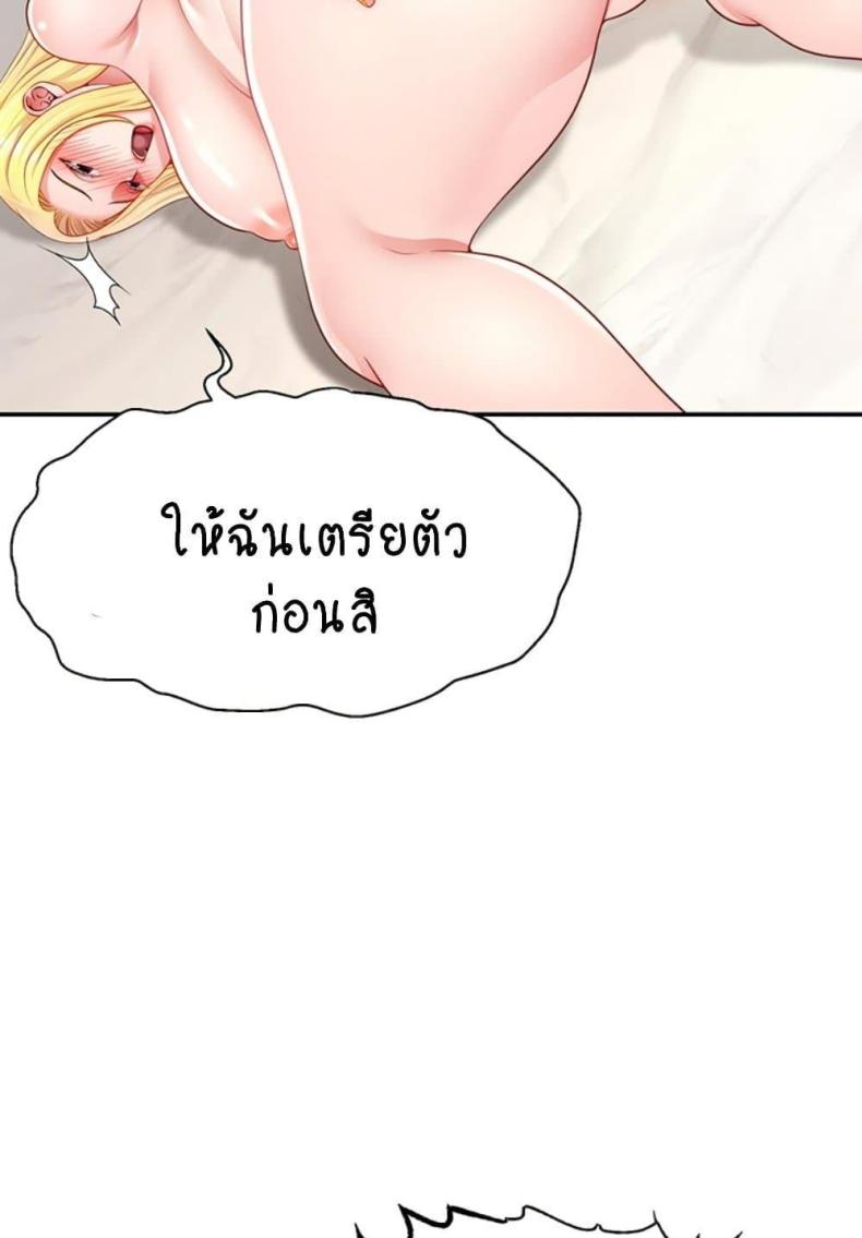 page-59