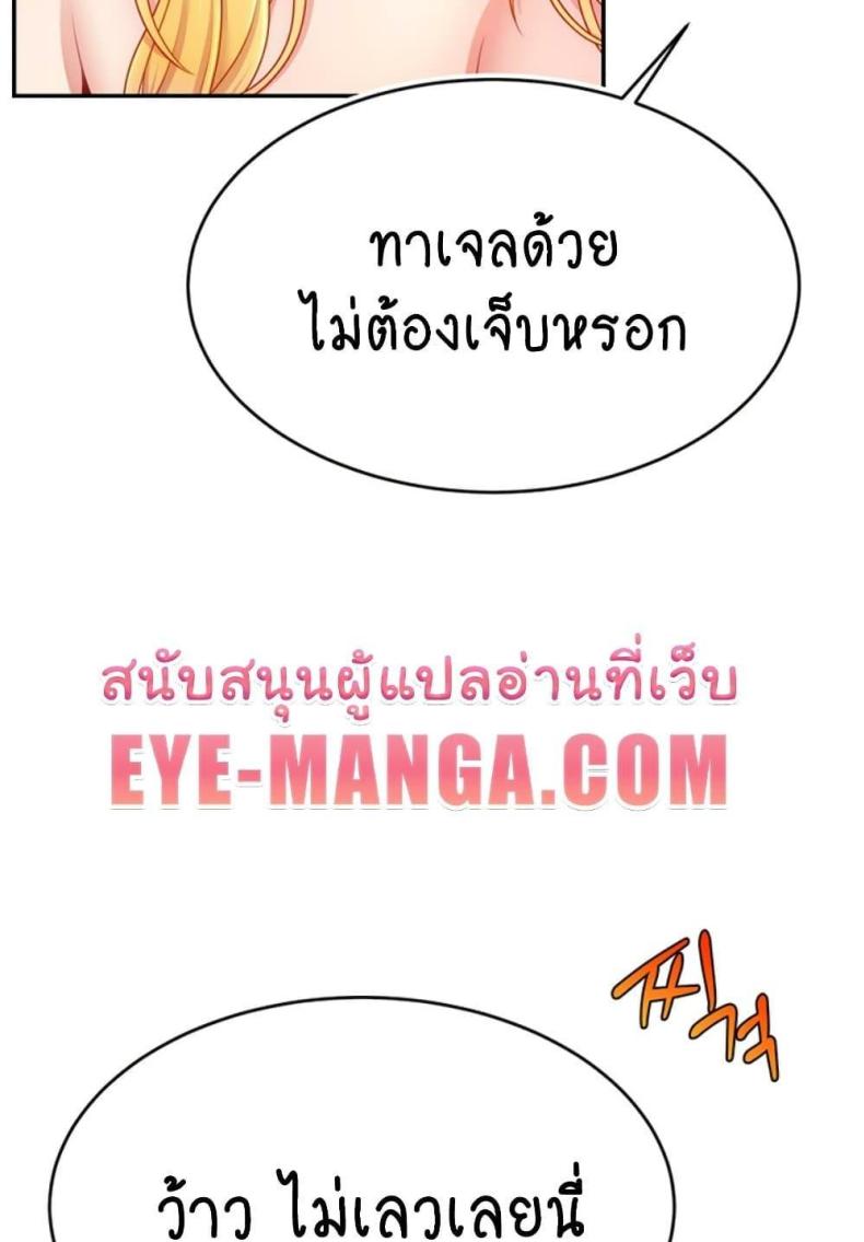 page-61