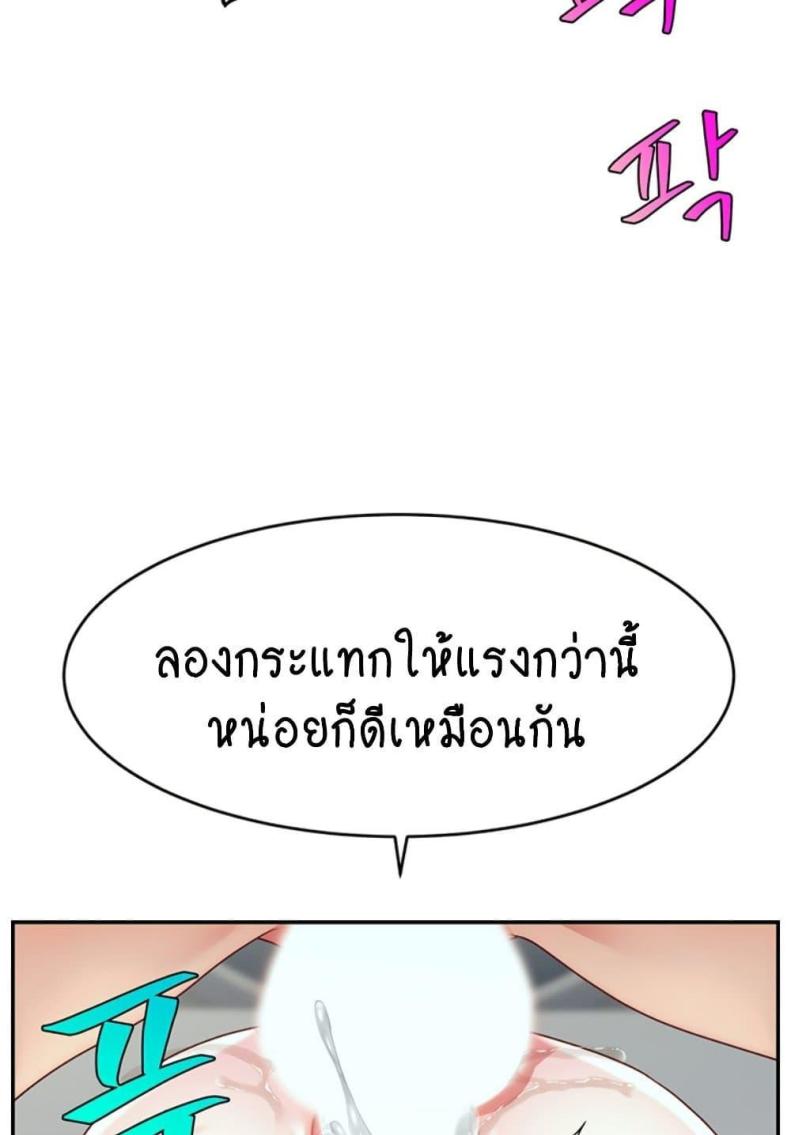 page-82