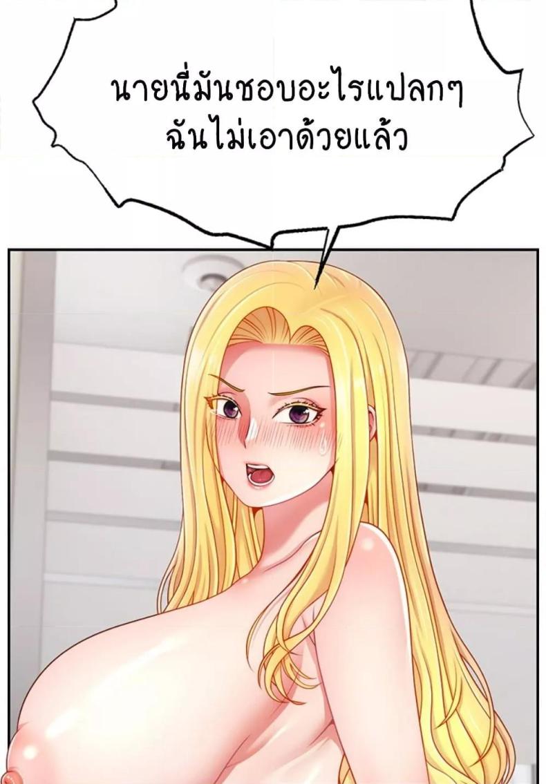 page-54