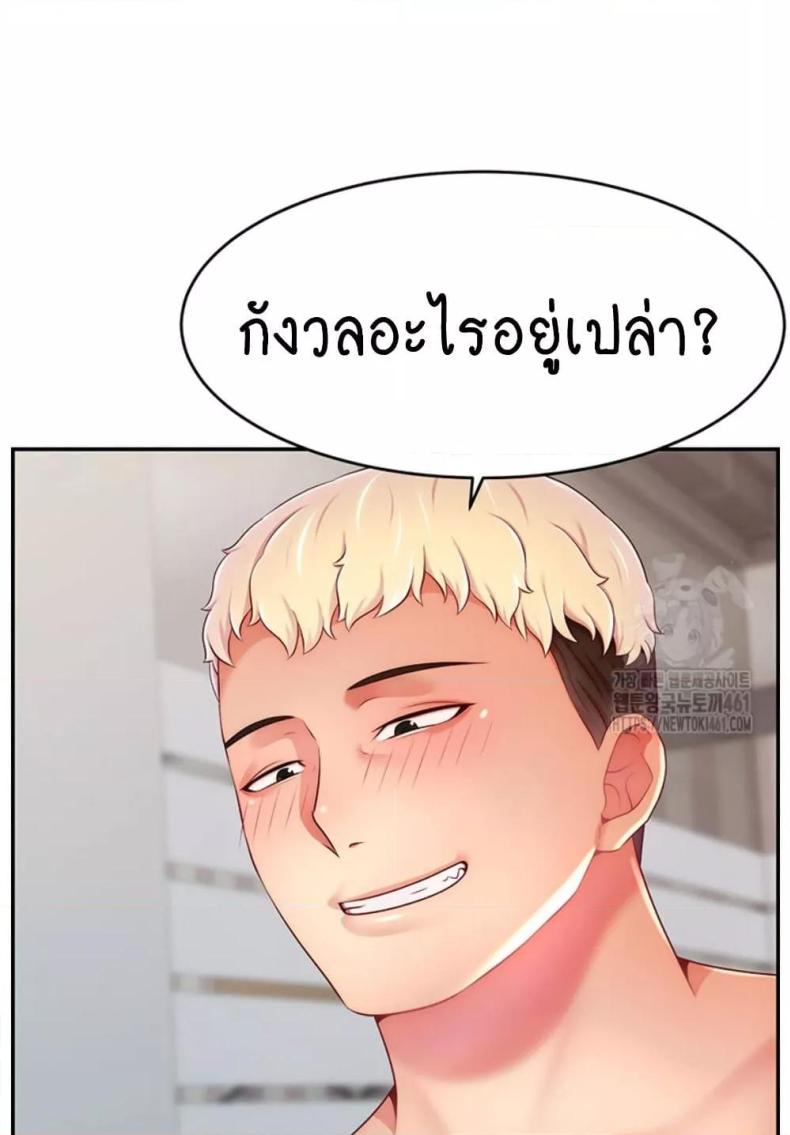 page-45