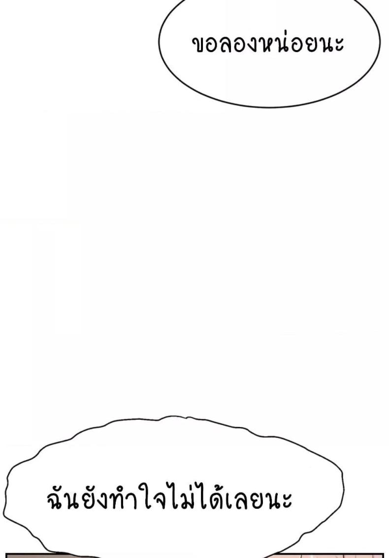 page-34