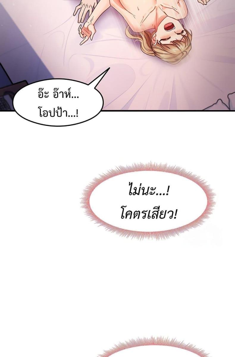 page-86