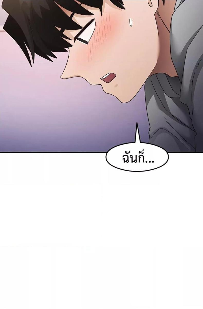 page-14