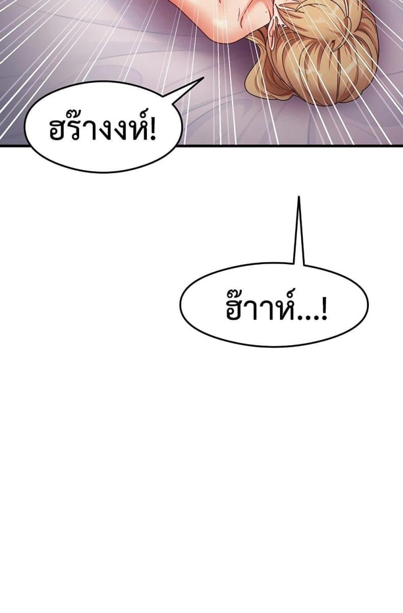 page-53