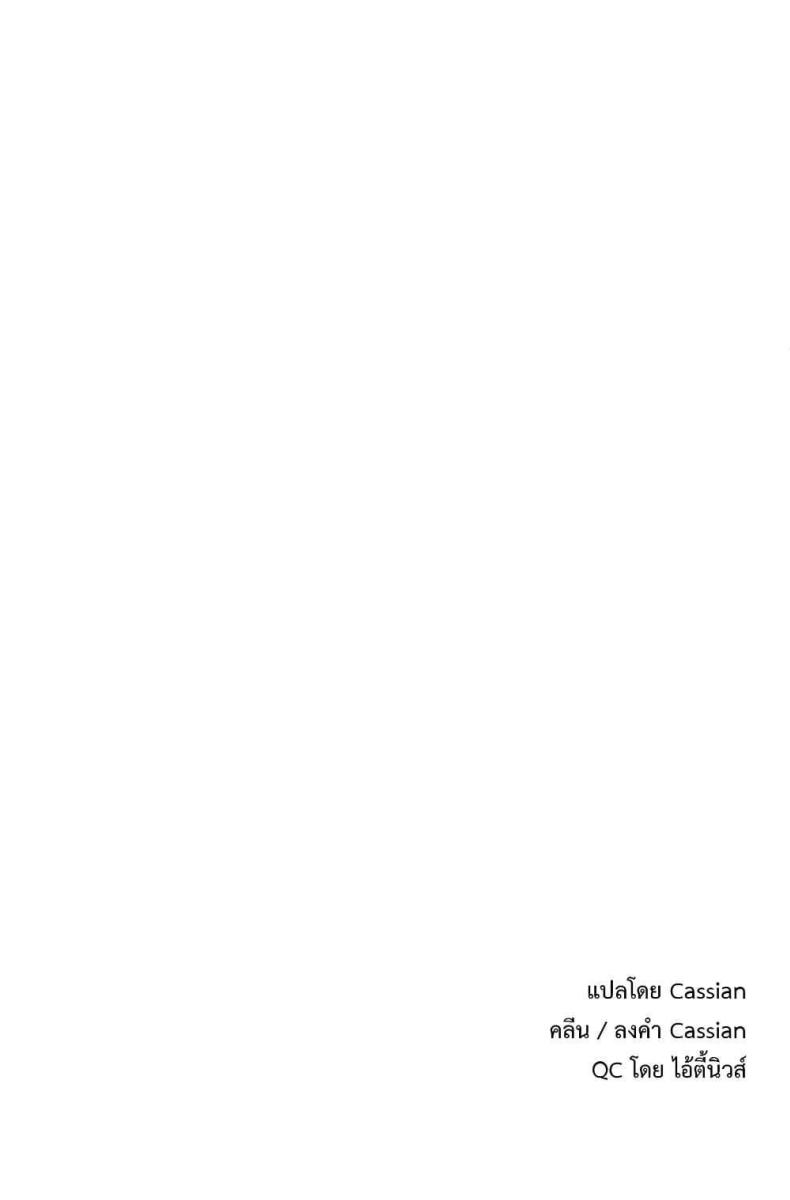 page-108
